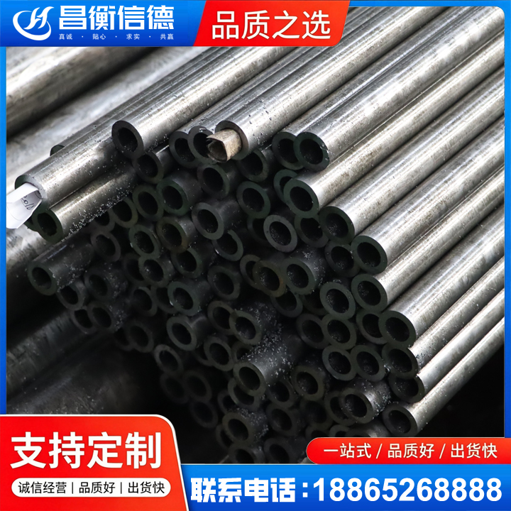 高唐GCr15精密钢管