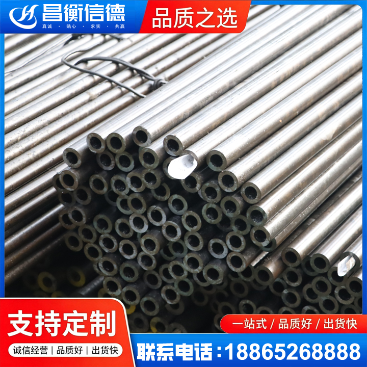 高唐液压油缸用精密钢管