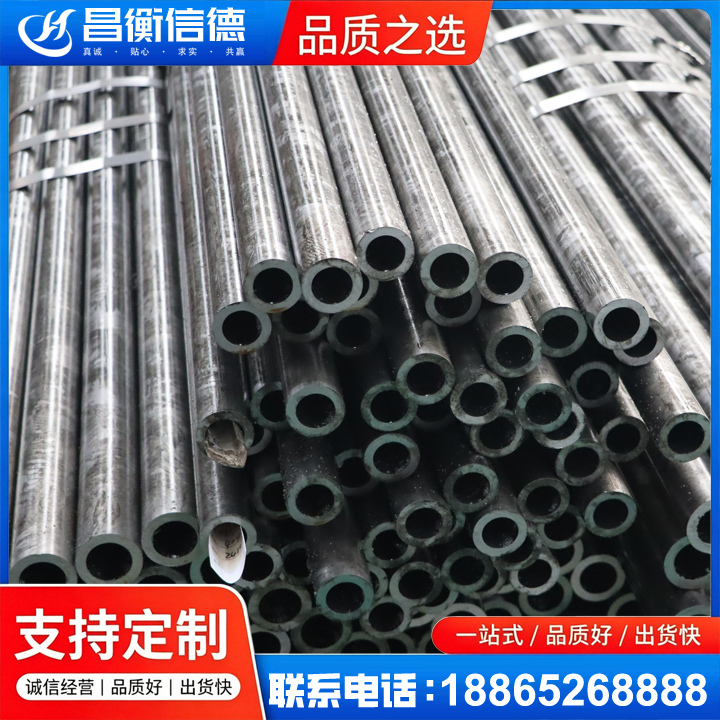 高唐45#精密钢管