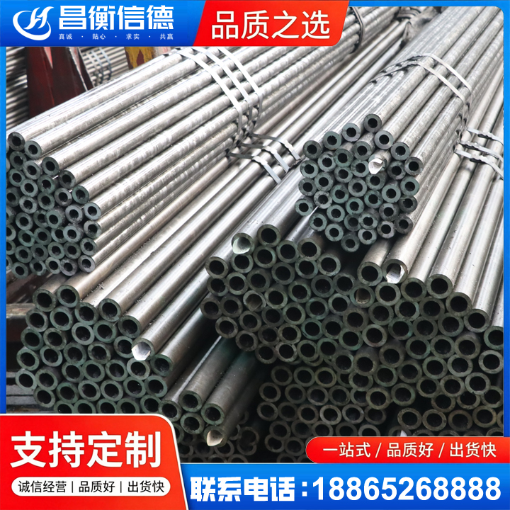 高唐光亮精密钢管